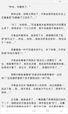 菲律宾9A旅游签逾期会被遣返吗？